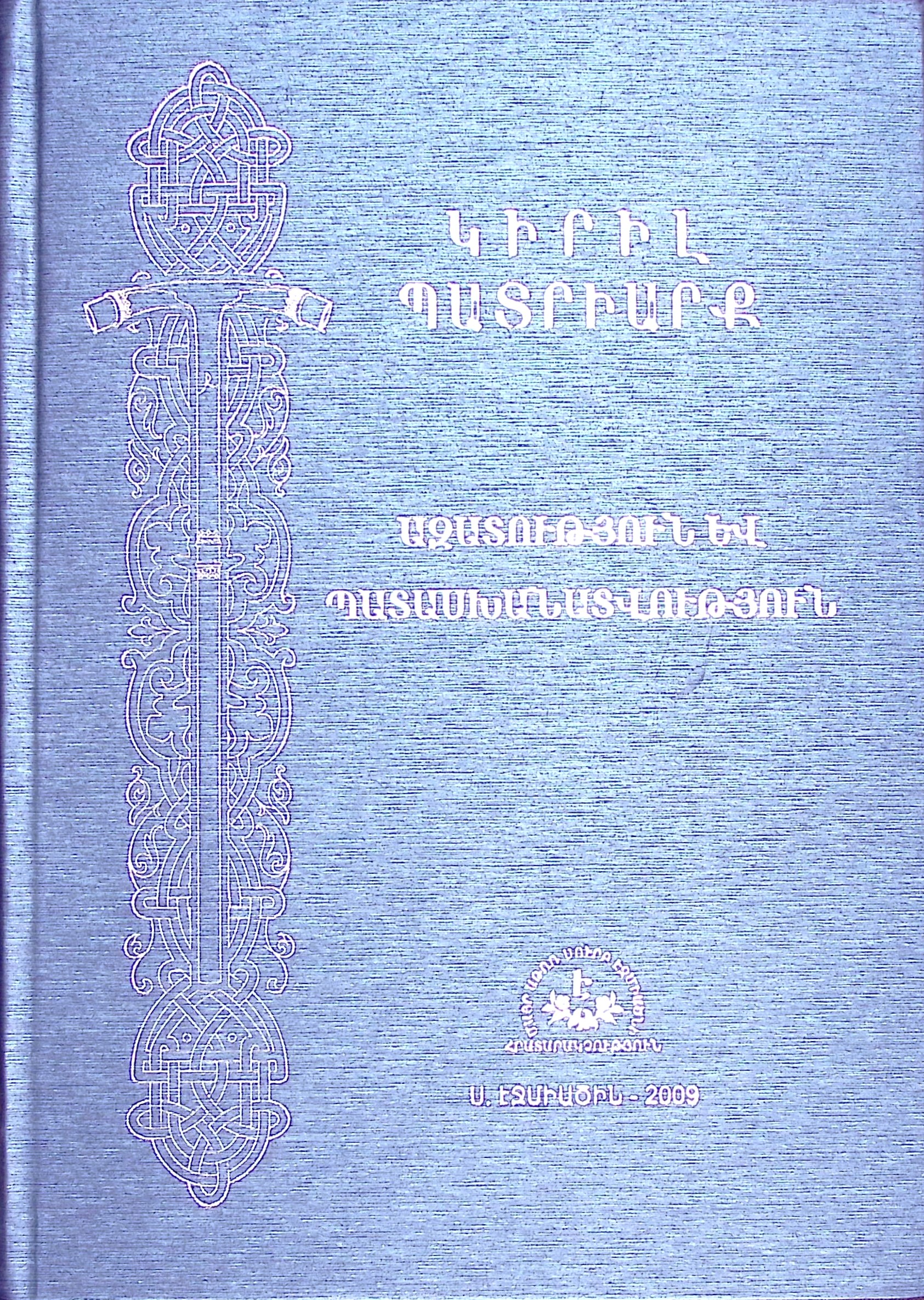 book-image